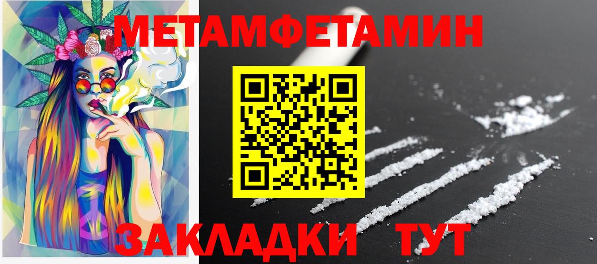 Amphetamine  АМФЕТАМИН 97%  Вход с VPN  Томск  Амфетамин 