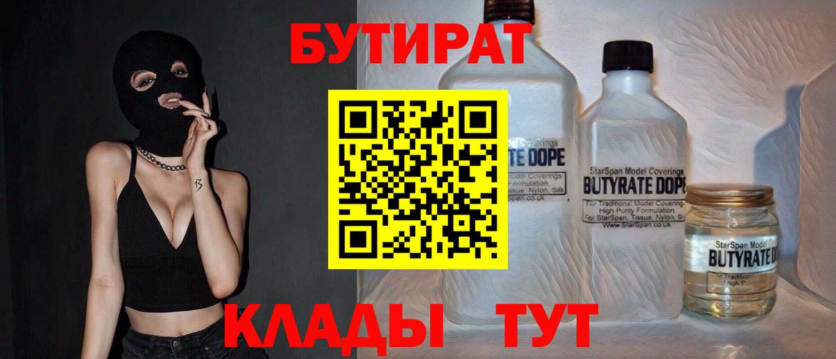 МЕТАДОН Томск