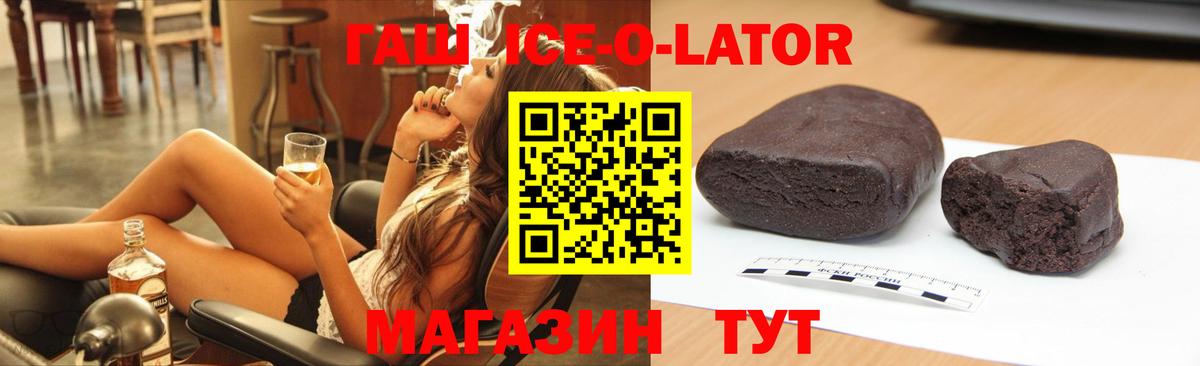 ГАШИШ индика сатива  Вход с VPN  Томск  Гашиш VHQ 