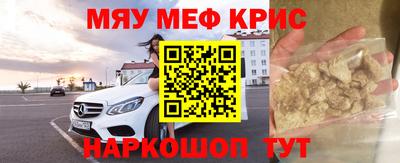 дурь Чапаевск