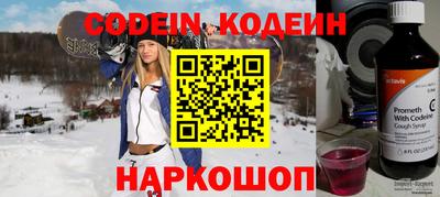 марки nbome Чебаркуль