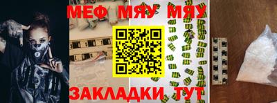 дурь Чапаевск