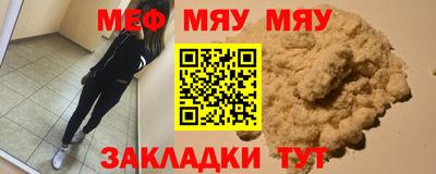 дурь Чапаевск