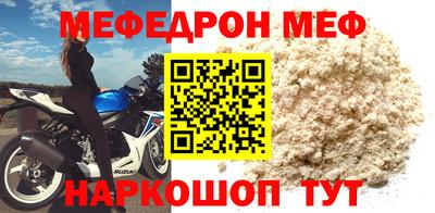 марки nbome Чебаркуль