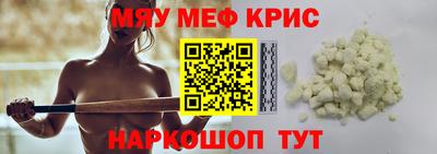 бутират Чебоксары