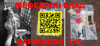 бутират Чебоксары