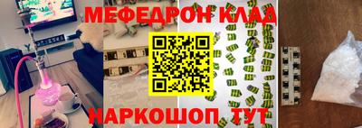бутират Чебоксары