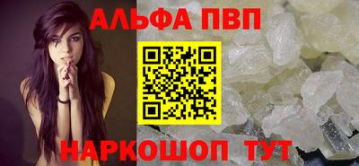 бутират Чебоксары