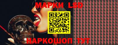 марки nbome Чебаркуль