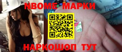 бутират Чебоксары