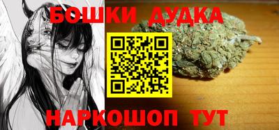 марки nbome Чебаркуль