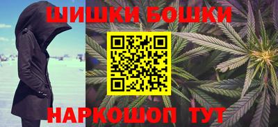 марки nbome Чебаркуль