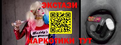 марки nbome Чебаркуль