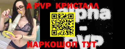 бутират Чебоксары