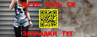 марки nbome Чебаркуль