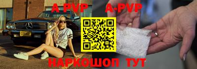дурь Чапаевск