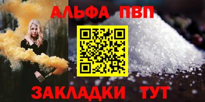 дурь Чапаевск