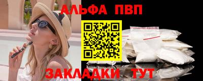 марки nbome Чебаркуль