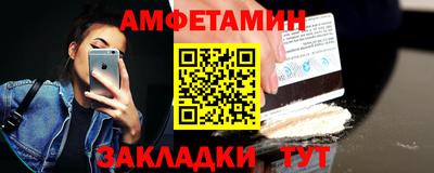 марки nbome Чебаркуль