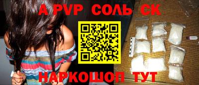 бутират Чебоксары