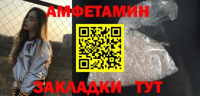 бутират Чебоксары