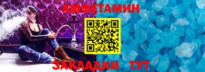 бутират Чебоксары