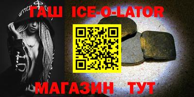 бутират Чебоксары