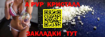 дурь Чапаевск