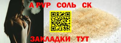 бутират Чебоксары