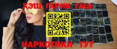 бутират Чебоксары