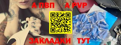 дурь Чапаевск