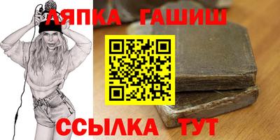 марки nbome Чебаркуль