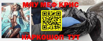 бутират Чебоксары