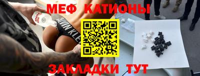 марки nbome Чебаркуль
