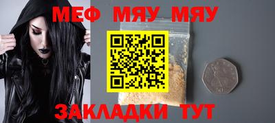 бутират Чебоксары