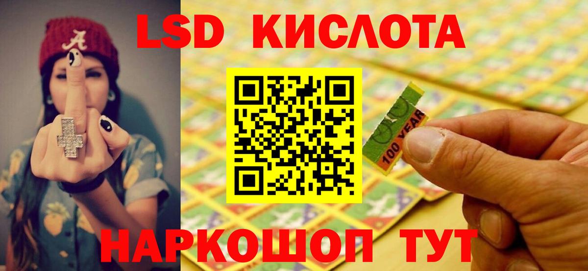 Лсд 25 экстази  Вход с VPN  ЛСД экстази ecstasy  Томск  Лсд 25 экстази ecstasy 