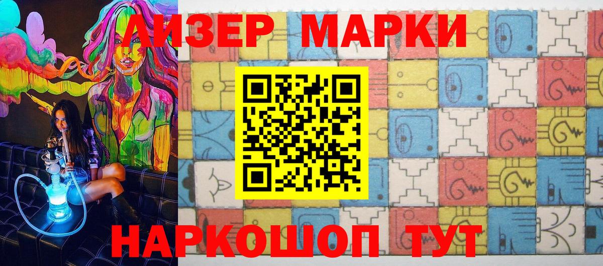 Марихуана  Вход с VPN  Cocaine  ГАШ  Томск  МЕФ  